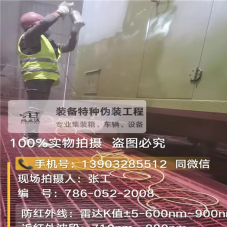 儋州外墙迷彩漆是专为户外墙体设计